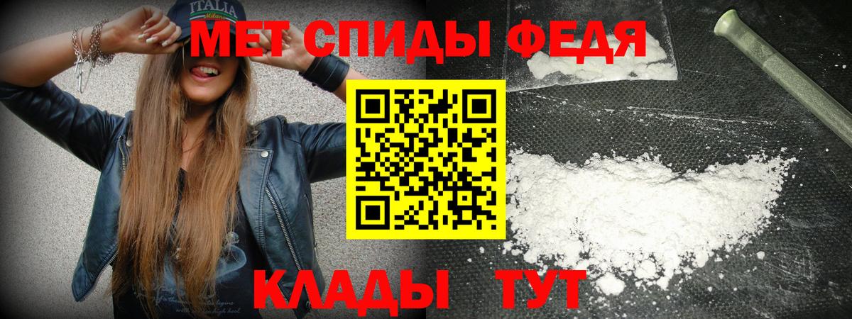Амфетамин Розовый  АМФЕТАМИН  Чайковский  Вход с VPN 