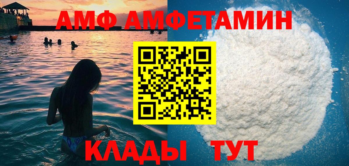 АМФ VHQ Чайковский