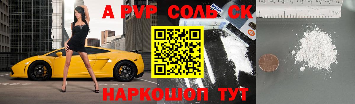 A-PVP СК КРИС Чайковский