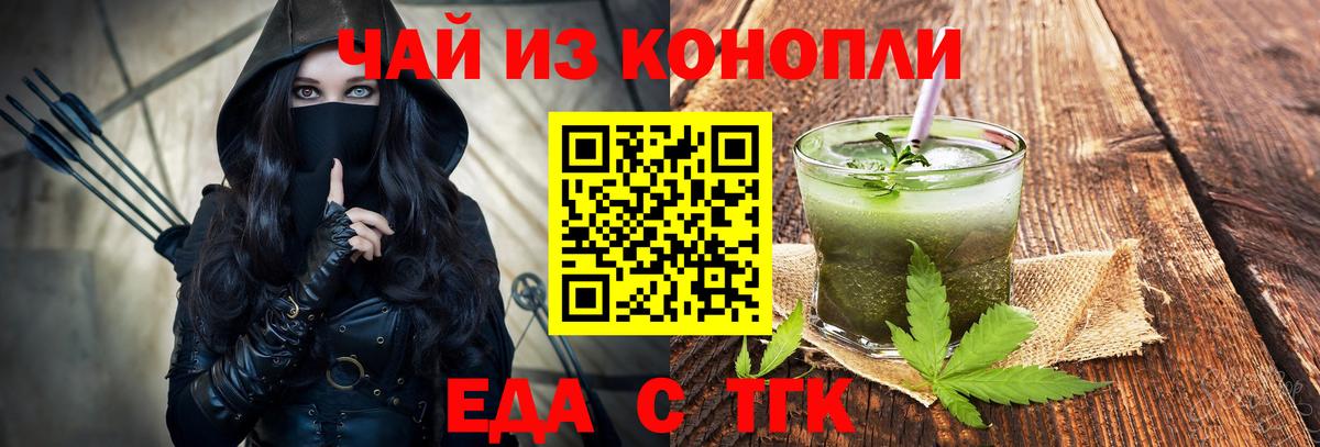 Canna-Cookies конопля  Вход с VPN  Чайковский 