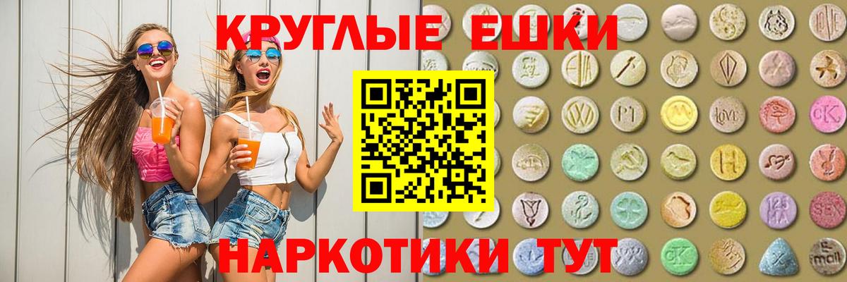 Ecstasy диски  Экстази mix  Вход с VPN  Чайковский 