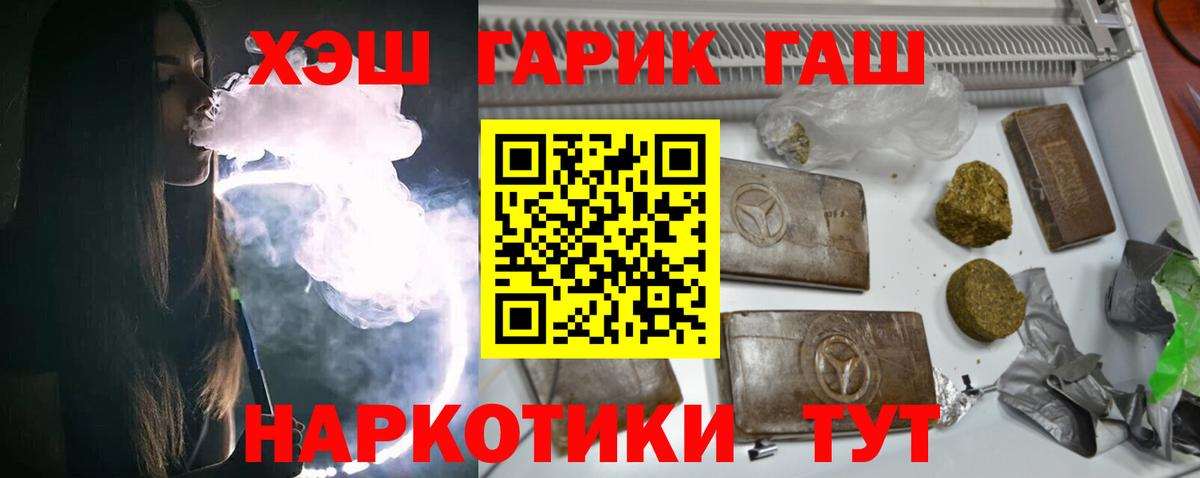 Гашиш гашик Чайковский