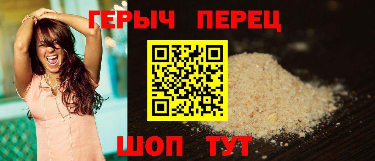 ГЕРОИН Афган Чайковский