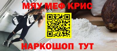 марки lsd Наро-Фоминск
