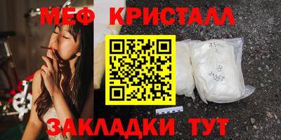 первитин Нарткала