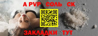 шишки Новокубанск