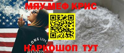 шишки Новокубанск
