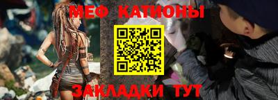 спайс Новодвинск