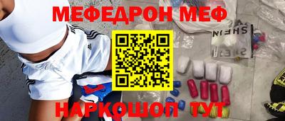 первитин Нарткала