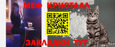 шишки Новокубанск