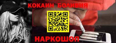 MDMA Новозыбков