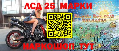 спайс Новодвинск
