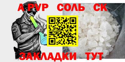 марки lsd Наро-Фоминск