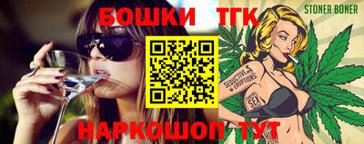 спайс Новодвинск