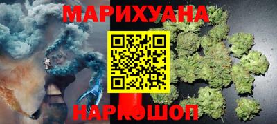 марки lsd Наро-Фоминск