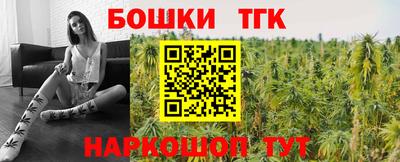 марки lsd Наро-Фоминск