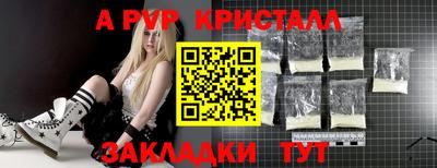 спайс Новодвинск