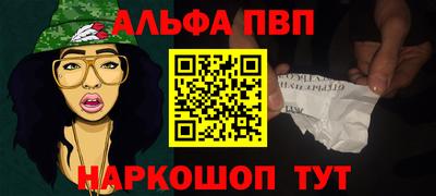 шишки Новокубанск