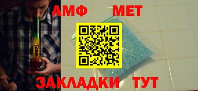 первитин Нарткала