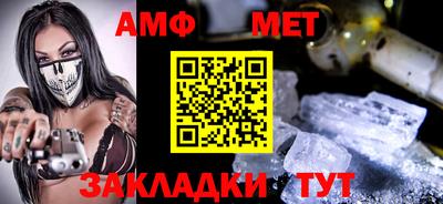 первитин Нарткала