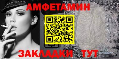 марки lsd Наро-Фоминск