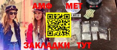спайс Новодвинск