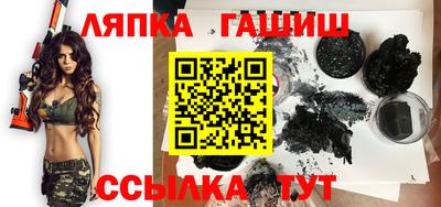 спайс Новодвинск