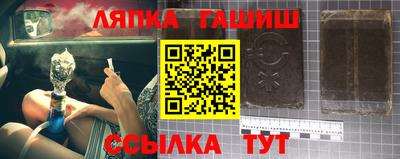 шишки Новокубанск