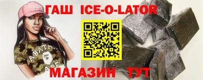 спайс Новодвинск