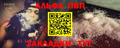 первитин Нарткала