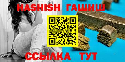 спайс Новодвинск