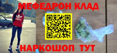 MDMA Новозыбков