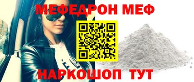ALPHA-PVP Нальчик