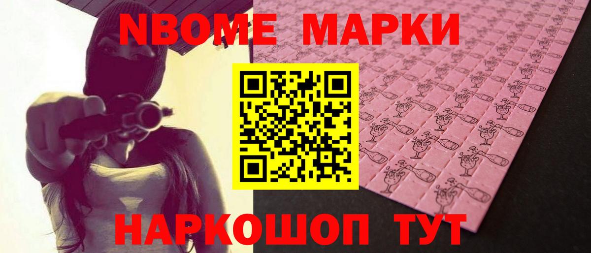 LSD-25 экстази кислота Чайковский
