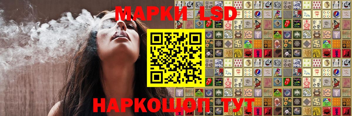 Марки 25I-NBOMe  Вход с VPN  Чайковский  Наркотические марки 1500мкг 