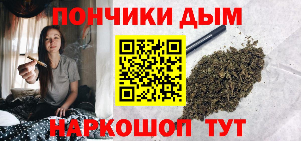 Чайковский  Канабис LSD WEED  Бошки Шишки Bruce Banner  Вход с VPN  Бошки Шишки White Widow  МАРИХУАНА Amnesia 